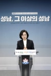 은수미 성남시장 공언…위례-삼동선 확정