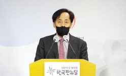 산업부 ‘글로벌 R&D지원센터’ 오픈...해외 기술협력 전담