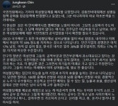 진중권 “이준석, 공부 안 하고 남초 사이트서 노닥”…野 여성할당제 폐지 비판