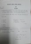갤럭시아_의료비_4 | [실손보험료 폭탄의 비밀①] ‘돈이 먼저다’…환자보다 보험금 먼저 챙기는 병원들
