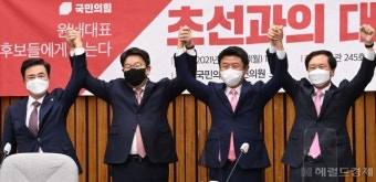 [헤럴드pic] 기념촬영하는 김태흠·권성동·유의동·김기현