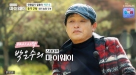 일용이 박은수, 돼지농장에서 일한 까닭은…