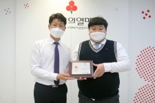 공시합격 꿈 이루고 사랑의열매 ‘나눔리더’ 된 공무원