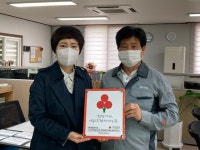 양산 소주동 지역사회보장의회, 착한기업 방문 현판 전달