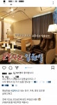 1인실도 본인부담금 0원…호화접객 경쟁 벌이는 한의원 [보험료 폭탄의 비밀③]
