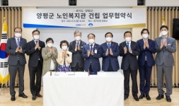 ‘특별한 희생에 특별한 보상을’ …이재명, 양평군노인복지관 건립