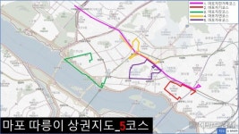 마포구, ‘따릉이 상권지도’ 개발…상암~공덕 등 5코스