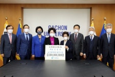 도부라이프텍(주), 가천대에 발전기금 2억 기부