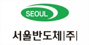 [특징주]서울반도체 , 올해 사상 최대 실적 전망에 강세