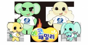 캐릭터 선물받은 남부발전, ‘에너지의 바른 가치, 에코패밀리’ 눈길