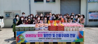울산 청량·온양 농협, 지역 농업인 영농활동 격려 및 지원