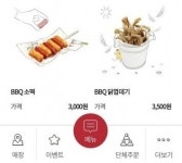 “‘남혐 기업’ 낙인 찍힐라”…GS25 난타에 몸 사리는 기업들 [언박싱]
