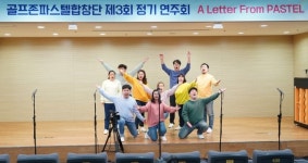 골프존뉴딘그룹, ‘Swing Your Dream’ 캠페인 발표