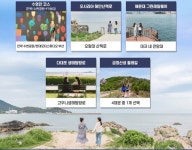 오시리아,다대포,금정산성..부산 5대 친환경 트레킹 선정