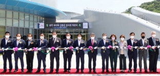 경북도, ‘성주 성산동고분군’ 전시관 개관