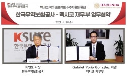 무역보험公, 수출 호조세 도약 이끈다