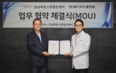 메디푸드플랫폼, 강남하트스캔과 업무협약 체결