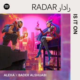 스포티파이, K팝 아티스트가 참여하는 ‘RADAR 콜라보 프로젝트’ 발표