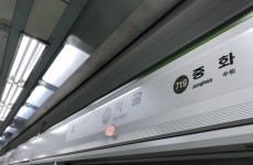 7호선 먹골역서 열차 고장…출근길 열차 최대 14분 지연