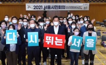 오세훈 “시민들과 함께 기후 위기 해법 찾겠다”