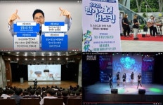성남청소년재단 분당판교청소년수련관, 청소년행복 UP 주간 성료