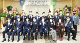용인 모현농협 9번째 로컬푸드 직매장 개장