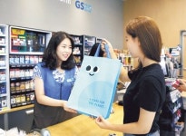 GS, ESG위원회 신설로 친환경 경영 급물살