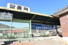 이성호, “남은 임기 1년여 분골쇄신의 각오로 전력 질주하겠다”