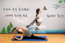 용인도시공사 아르피아스포츠센터, 비대면 힐링요가 운영