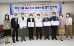 미사 튼튼병원, 미사2동 다정·다감 우리동네 치유 상담 업무 협약