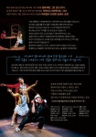 수원문화재단, 어린이감성연극 ‘에스메의 여름’ 무대올려