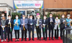 행정복지센터에 헬스장…광명7동 행정복지센터 개청