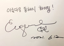 무릉계곡·논골담길 등 동해 명소, 드라마·예능 촬영 쇄도