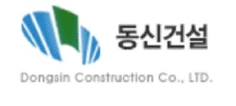 [특징주] 동신건설, 유승민 야권 대선후보 지지율 2위에 김진기 사외이사 인맥 부각