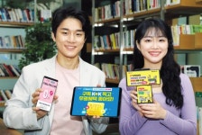 편의점·쇼핑...LGU+ ‘콕’ 집은 구독혜택