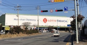 전남도, 롯데케미칼 여수공장에 ‘조업정지’ 명령