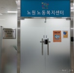 노원구, 마들역 지하1층에 ‘직장 내 괴롭힘 상담실’ 열어