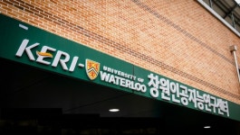 ‘전기硏-워털루大 창원AI센터’, 제조업 혁신 이끈다
