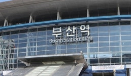 부산역에 “폭발물 설치” 신고…수색 결과 폭발물 없어