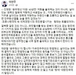 윤석열 만진 비석 닦은 김두관…이언주 결벽증? 별 쇼를 다한다