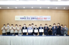 (주)풀무원푸드앤컬처 일지테크 경주3공장 | 경북도-경주시-일지테크, 투자양해각서 체결…815억 들여 공장 증설