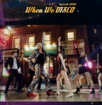 JYP가 When We Disco로 이은 ‘그리스’, 하이원서 펼쳐진다