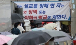 성북구 대면예배한 사랑제일교회 추가조치 계획