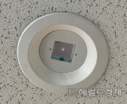 알에프세미, 무해성 UVC 램프 출시