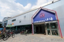 구로구, 신도림역 자전거주차장에 문화공간 ‘다락(多樂)’ 조성