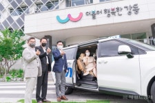 강동구, 영유아 가정 위한 ‘아이맘택시’ 운영