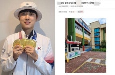 안산 모교 방문날 “페미대장부 온다 씨X” 글 논란…문산초 “조사중”