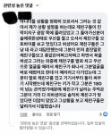 계획살인 vs 먼저 때렸다…의정부 30대 가장 사망 논란 확산