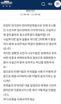 계획살인 vs 먼저 때렸다…의정부 30대 가장 사망 논란 확산