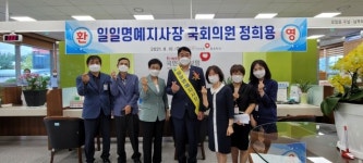 정희용 의원, 국민건강보험공단 칠곡지사 일일명예지사장 업무 수행
